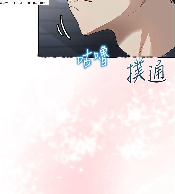 韩国漫画与老师同居中！韩漫_与老师同居中！-第2话-全身都是在蠕动的触手在线免费阅读-韩国漫画-第91张图片