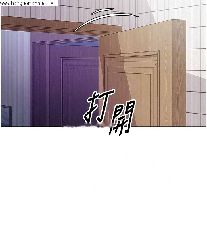 韩国漫画与老师同居中！韩漫_与老师同居中！-第4话-妈妈生个弟弟给妳在线免费阅读-韩国漫画-第189张图片