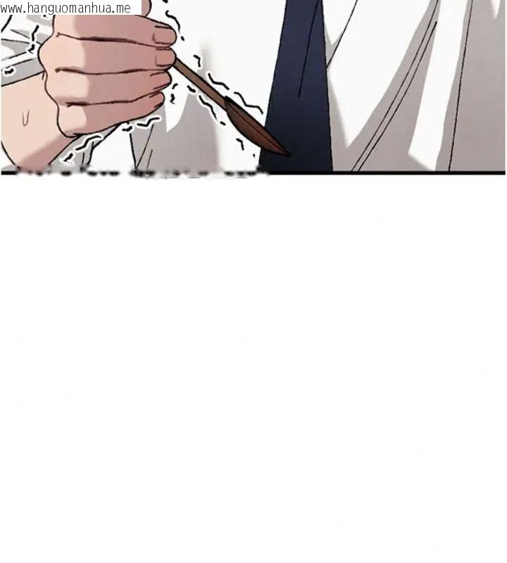 韩国漫画与老师同居中！韩漫_与老师同居中！-第6话-又要被儿子的朋友吃掉了在线免费阅读-韩国漫画-第78张图片