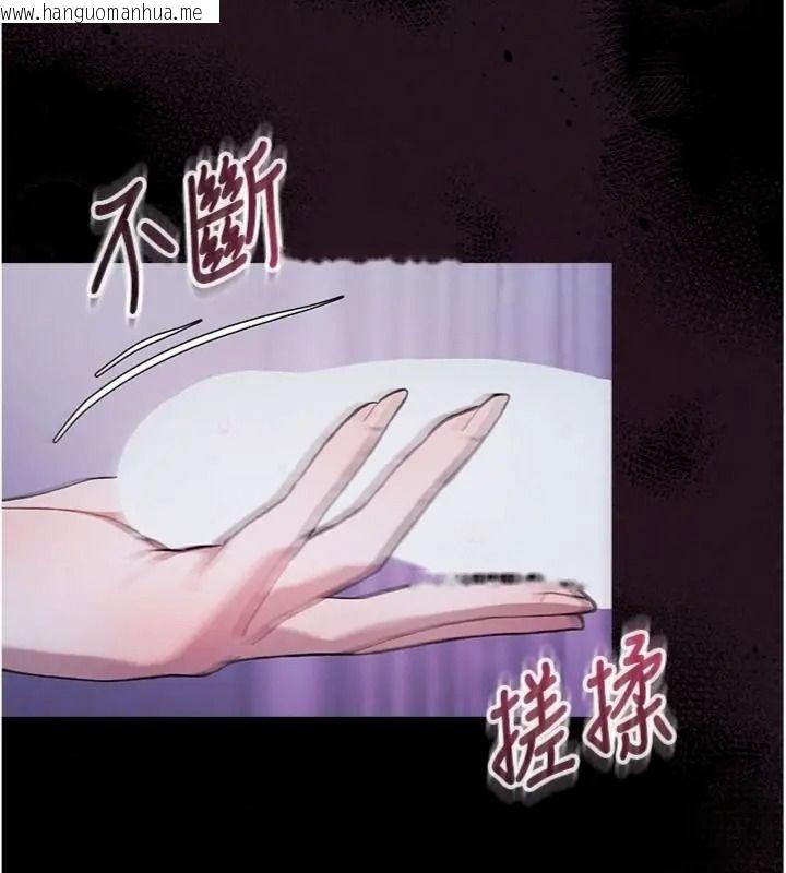 韩国漫画与老师同居中！韩漫_与老师同居中！-第7话-深夜课堂：认识女人的身体在线免费阅读-韩国漫画-第108张图片