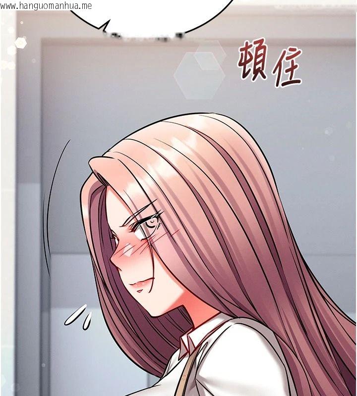 韩国漫画催眠偷心计韩漫_催眠偷心计-第36话-考场里的吸睛「娇」点在线免费阅读-韩国漫画-第33张图片