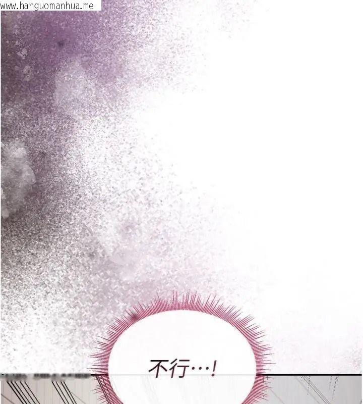 韩国漫画与老师同居中！韩漫_与老师同居中！-第5话-往体内满满射进来在线免费阅读-韩国漫画-第16张图片