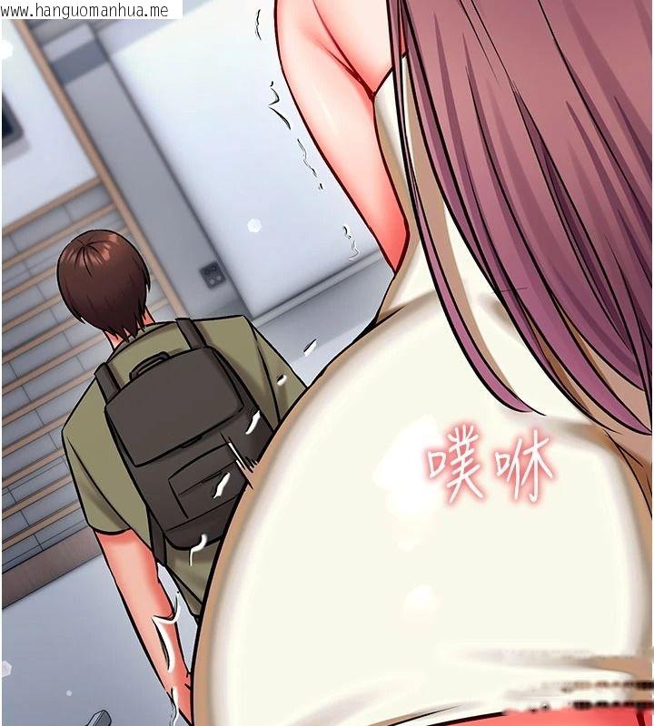韩国漫画催眠偷心计韩漫_催眠偷心计-第36话-考场里的吸睛「娇」点在线免费阅读-韩国漫画-第208张图片