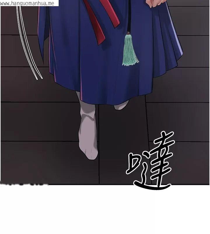 韩国漫画花容湿色:取花点韩漫_花容湿色:取花点-第123话-参见暴君在线免费阅读-韩国漫画-第97张图片