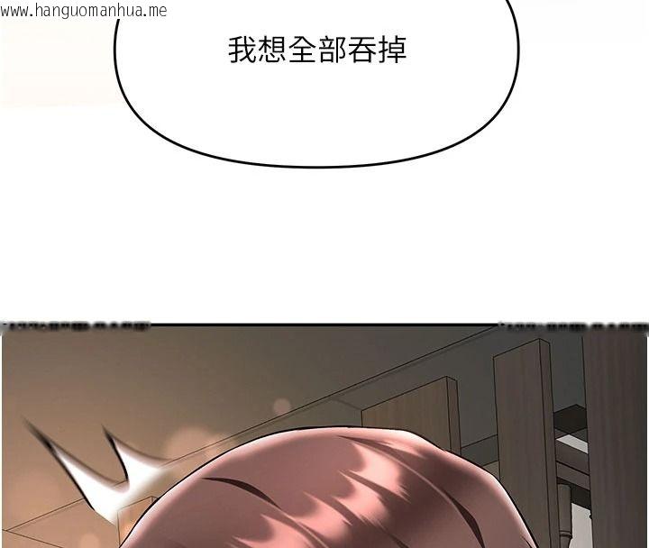 韩国漫画撩欲按摩师韩漫_撩欲按摩师-第27话-我会用嘴巴全部接住在线免费阅读-韩国漫画-第44张图片