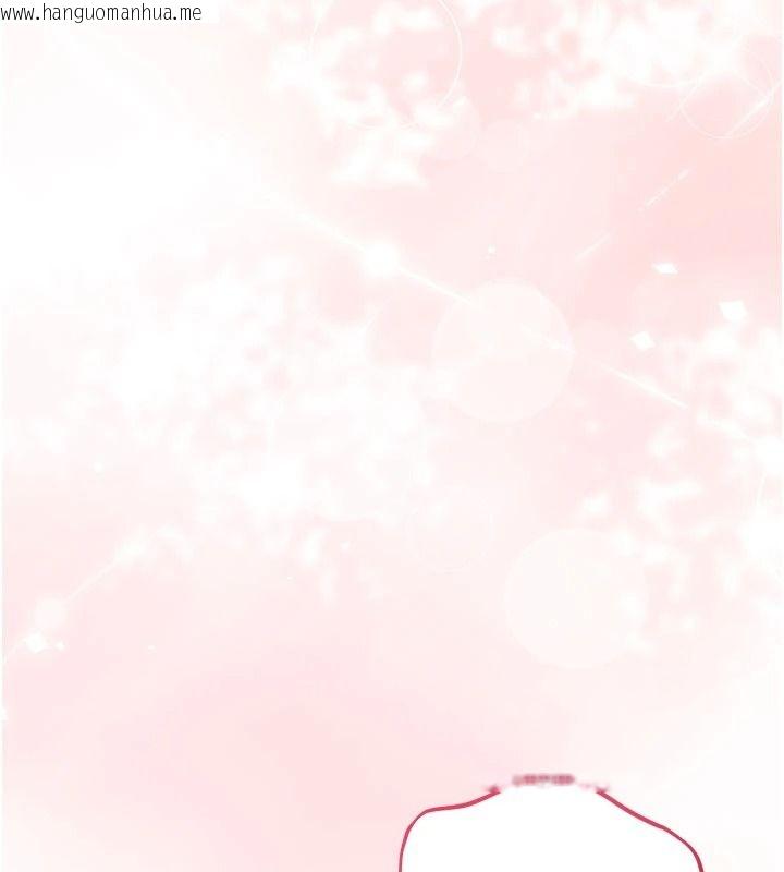 韩国漫画与老师同居中！韩漫_与老师同居中！-第2话-全身都是在蠕动的触手在线免费阅读-韩国漫画-第95张图片