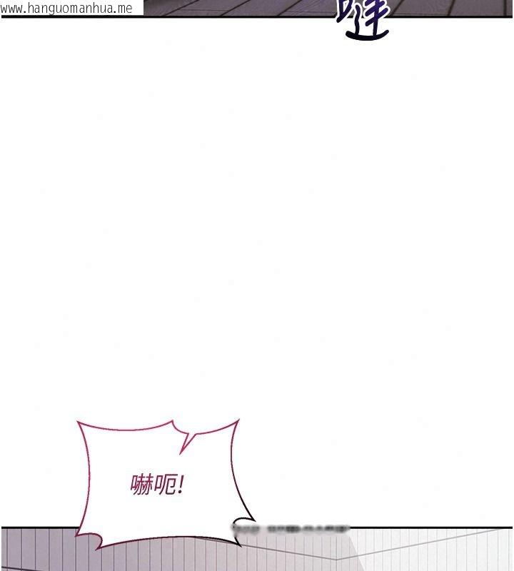 韩国漫画与老师同居中！韩漫_与老师同居中！-第4话-妈妈生个弟弟给妳在线免费阅读-韩国漫画-第188张图片