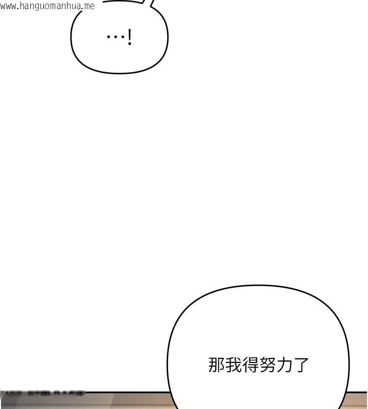 韩国漫画撩欲按摩师韩漫_撩欲按摩师-第27话-我会用嘴巴全部接住在线免费阅读-韩国漫画-第76张图片