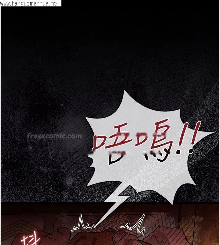 韩国漫画借妻条约韩漫_借妻条约-第66话-这里全是被玷污的痕迹在线免费阅读-韩国漫画-第191张图片