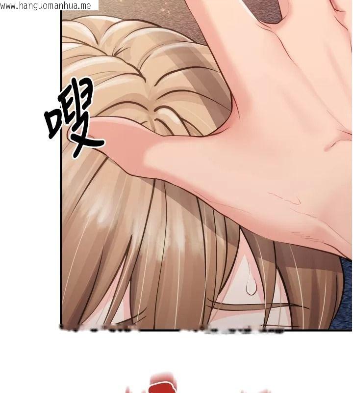 韩国漫画报告女班长:一根突起韩漫_报告女班长:一根突起-第73话-不听话的下场在线免费阅读-韩国漫画-第11张图片