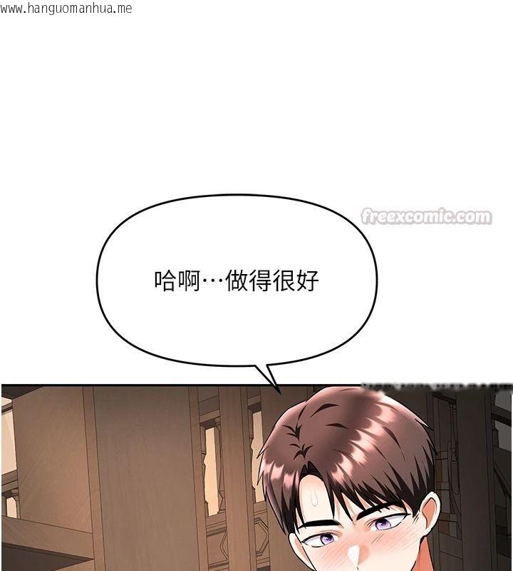 韩国漫画撩欲按摩师韩漫_撩欲按摩师-第27话-我会用嘴巴全部接住在线免费阅读-韩国漫画-第15张图片