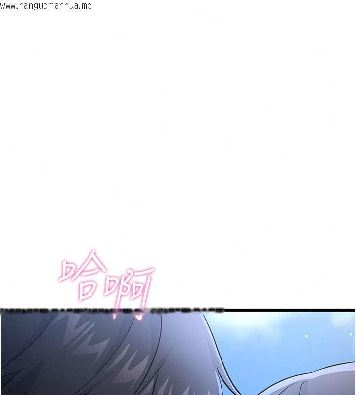 韩国漫画恋爱作弊百科韩漫_恋爱作弊百科-第16话-被发现就会身败名裂在线免费阅读-韩国漫画-第147张图片