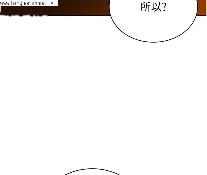 韩国漫画暴君会长的娇媳们韩漫_暴君会长的娇媳们-第59话-调教儿子的砲友在线免费阅读-韩国漫画-第53张图片