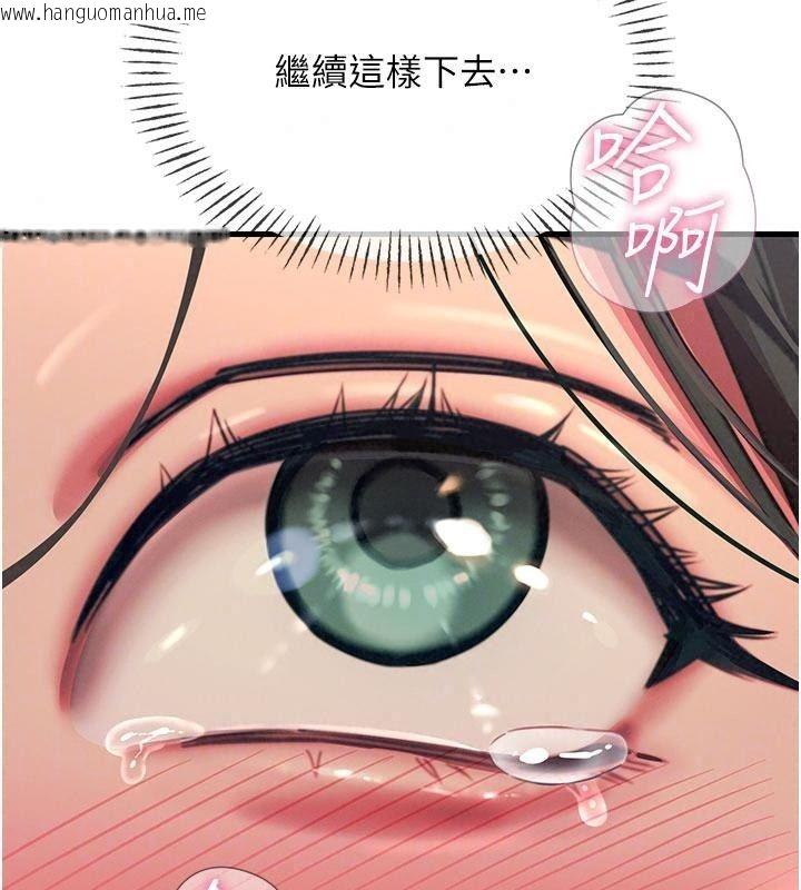 韩国漫画恶次人生韩漫_恶次人生-第76话-妻子在眼前被干在线免费阅读-韩国漫画-第47张图片