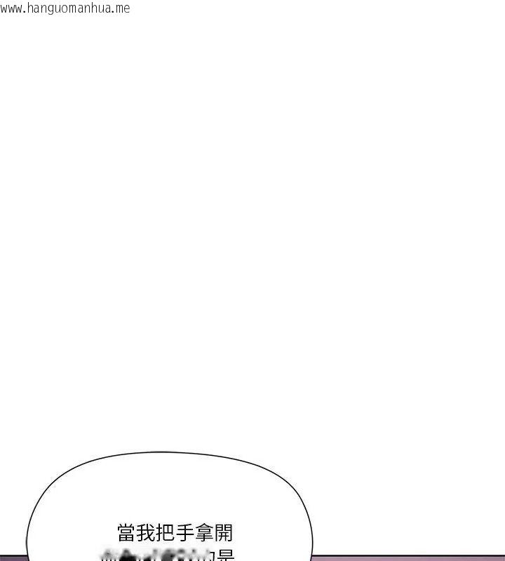 韩国漫画最棒的她韩漫_最棒的她-第8话在线免费阅读-韩国漫画-第136张图片