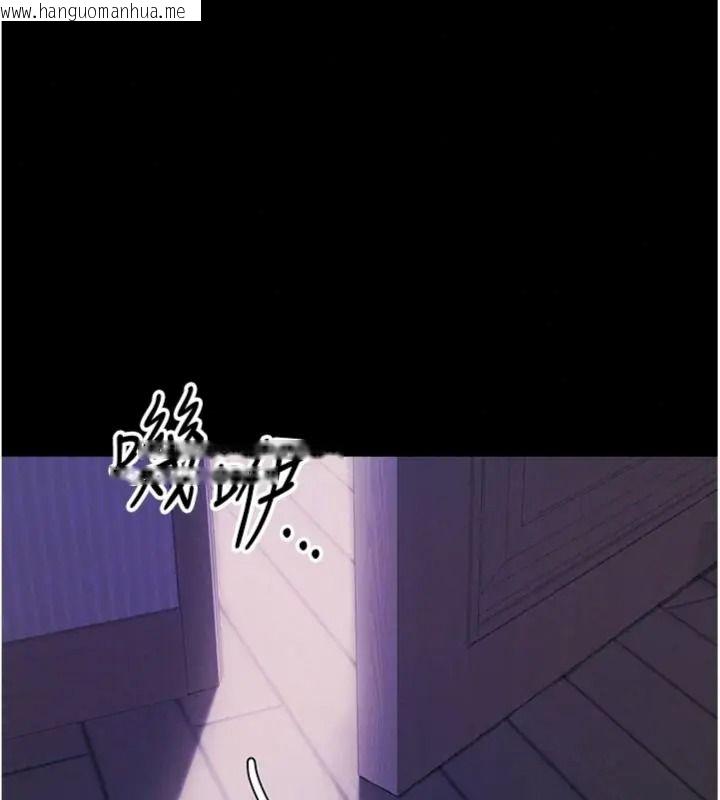 韩国漫画与老师同居中！韩漫_与老师同居中！-第7话-深夜课堂：认识女人的身体在线免费阅读-韩国漫画-第65张图片