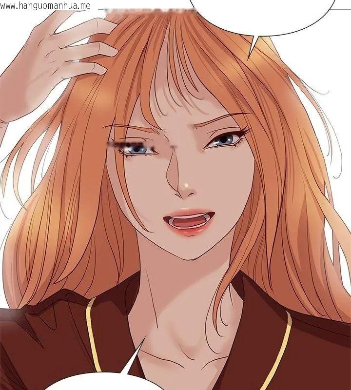 韩国漫画如果还有明天？韩漫_如果还有明天？-第29话在线免费阅读-韩国漫画-第9张图片