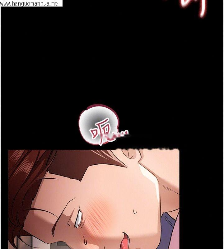 韩国漫画借妻条约韩漫_借妻条约-第66话-这里全是被玷污的痕迹在线免费阅读-韩国漫画-第136张图片