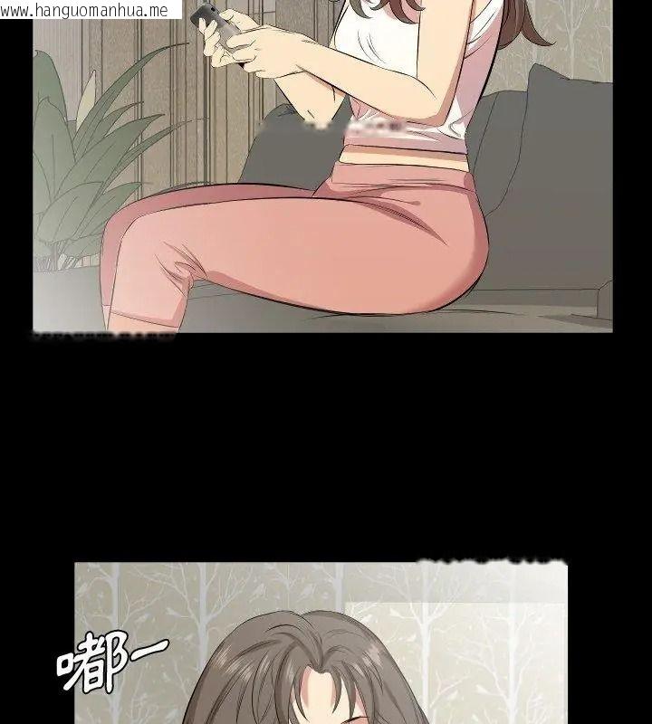韩国漫画熟男第二春韩漫_熟男第二春-第28话在线免费阅读-韩国漫画-第12张图片