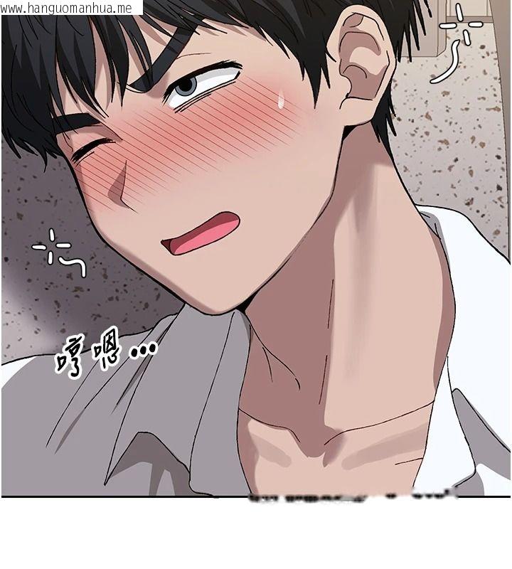 韩国漫画与老师同居中！韩漫_与老师同居中！-第4话-妈妈生个弟弟给妳在线免费阅读-韩国漫画-第9张图片