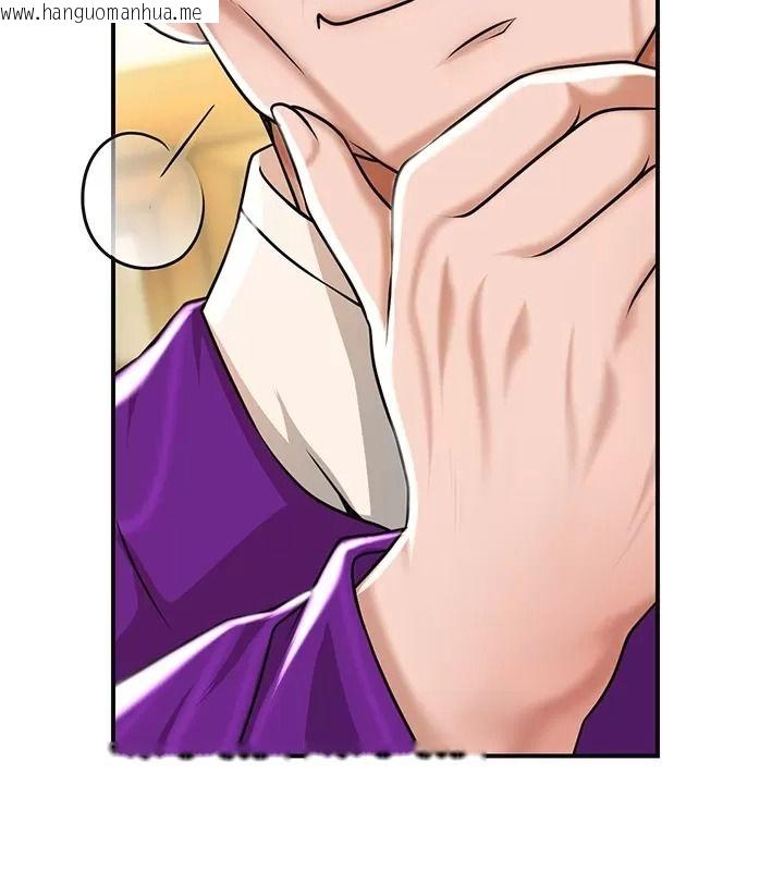 韩国漫画花容湿色:取花点韩漫_花容湿色:取花点-第123话-参见暴君在线免费阅读-韩国漫画-第50张图片