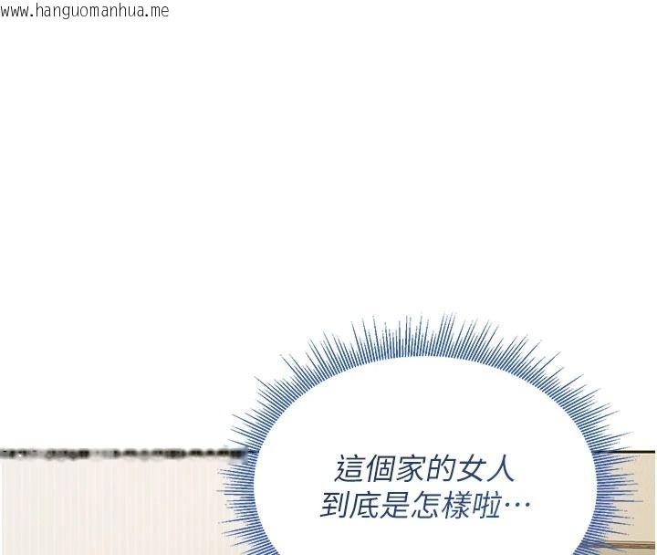 韩国漫画与老师同居中！韩漫_与老师同居中！-第2话-全身都是在蠕动的触手在线免费阅读-韩国漫画-第136张图片