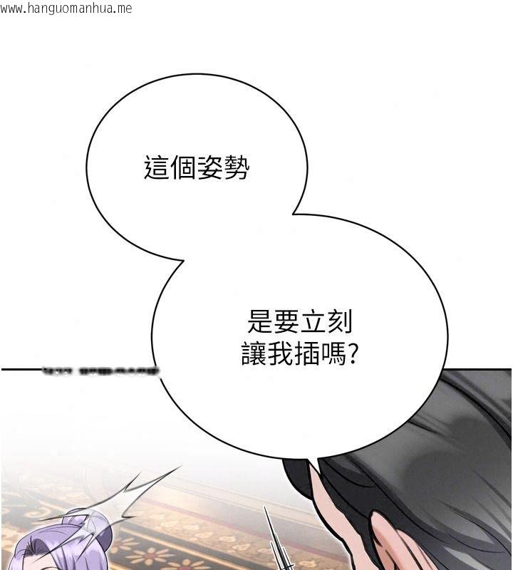 韩国漫画暴君会长的娇媳们韩漫_暴君会长的娇媳们-第59话-调教儿子的砲友在线免费阅读-韩国漫画-第136张图片