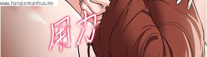 韩国漫画借妻条约韩漫_借妻条约-第66话-这里全是被玷污的痕迹在线免费阅读-韩国漫画-第28张图片