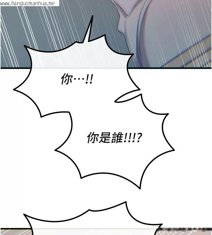 韩国漫画恶次人生韩漫_恶次人生-第76话-妻子在眼前被干在线免费阅读-韩国漫画-第140张图片