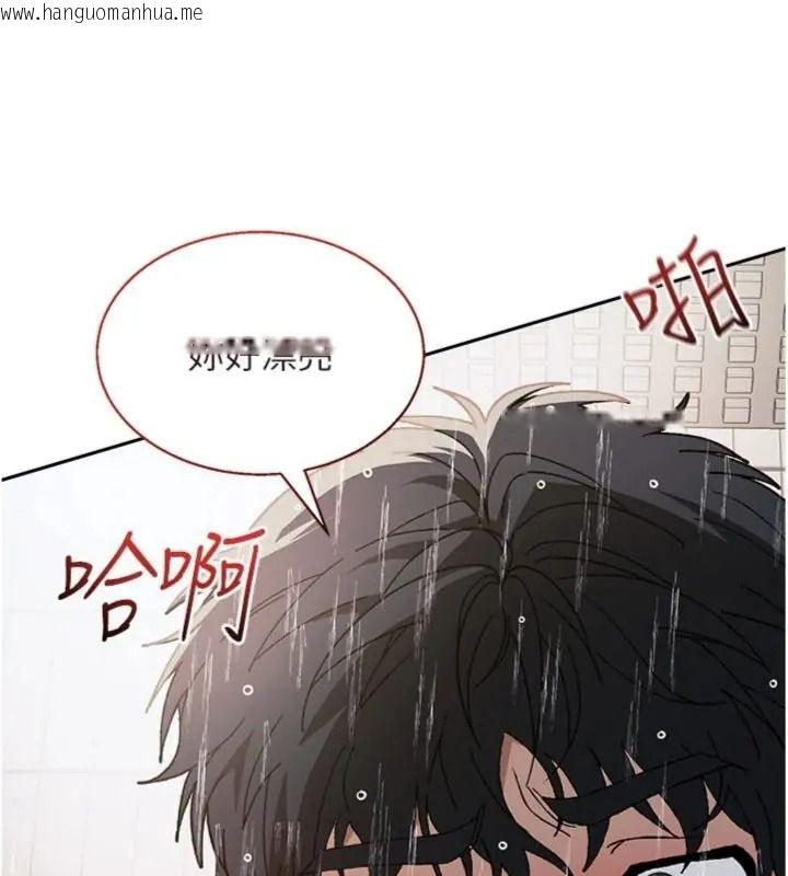 韩国漫画与老师同居中！韩漫_与老师同居中！-第5话-往体内满满射进来在线免费阅读-韩国漫画-第95张图片