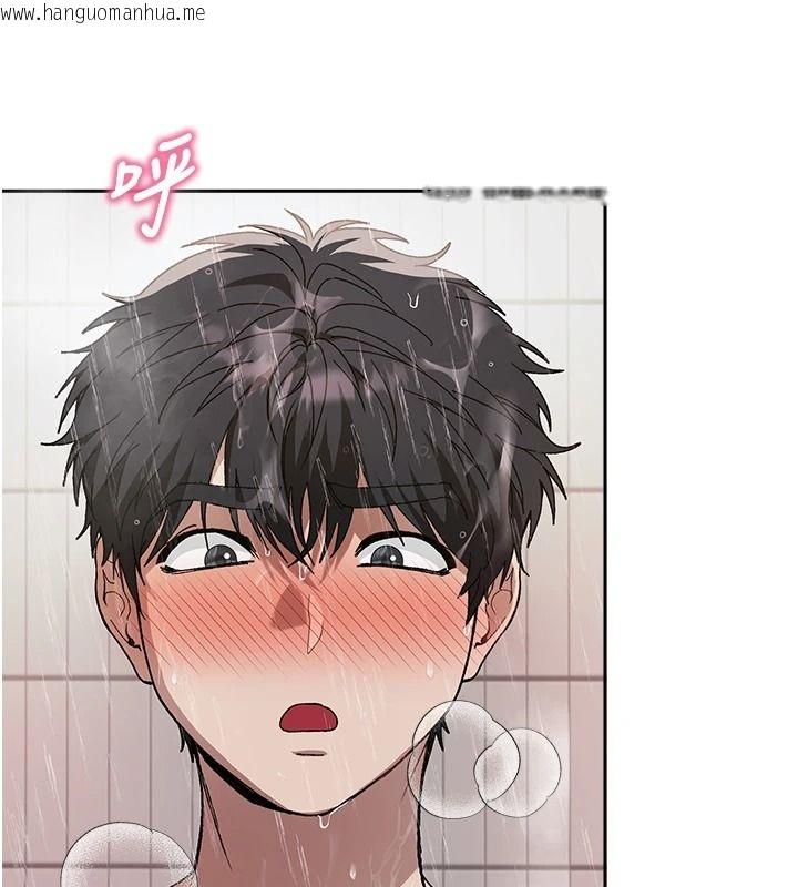 韩国漫画与老师同居中！韩漫_与老师同居中！-第4话-妈妈生个弟弟给妳在线免费阅读-韩国漫画-第170张图片