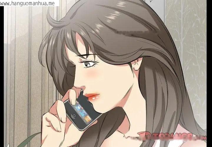韩国漫画熟男第二春韩漫_熟男第二春-第28话在线免费阅读-韩国漫画-第17张图片