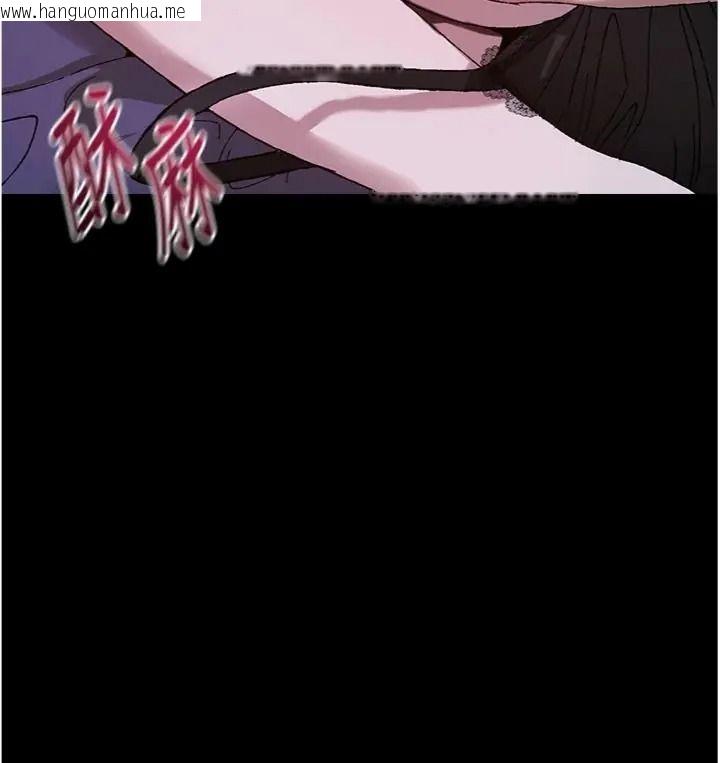 韩国漫画与老师同居中！韩漫_与老师同居中！-第7话-深夜课堂：认识女人的身体在线免费阅读-韩国漫画-第130张图片