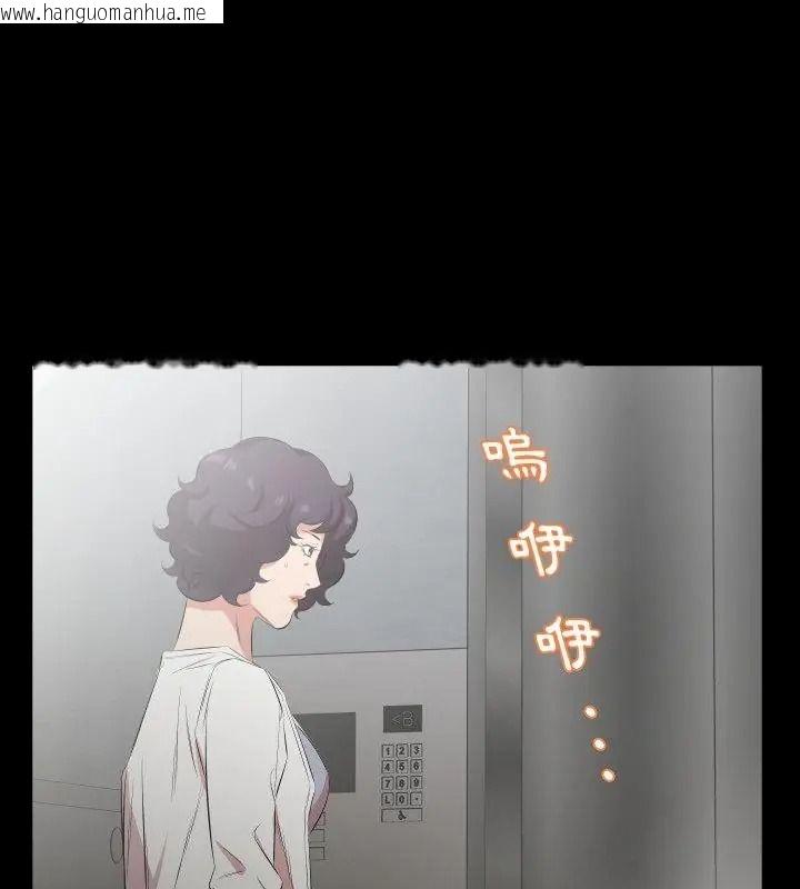 韩国漫画熟男第二春韩漫_熟男第二春-第28话在线免费阅读-韩国漫画-第28张图片