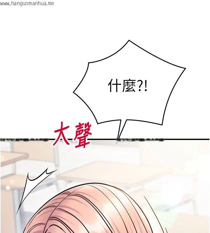 韩国漫画催眠偷心计韩漫_催眠偷心计-第36话-考场里的吸睛「娇」点在线免费阅读-韩国漫画-第126张图片