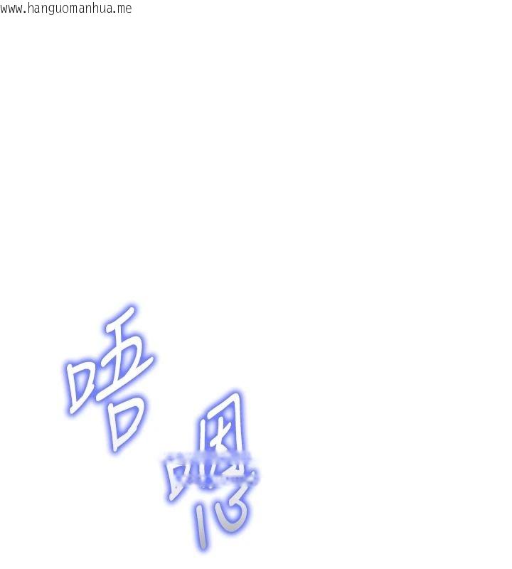韩国漫画与老师同居中！韩漫_与老师同居中！-第3话-对儿子的朋友「下手」在线免费阅读-韩国漫画-第183张图片