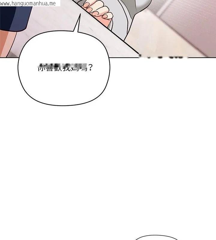 韩国漫画最棒的她韩漫_最棒的她-第8话在线免费阅读-韩国漫画-第76张图片