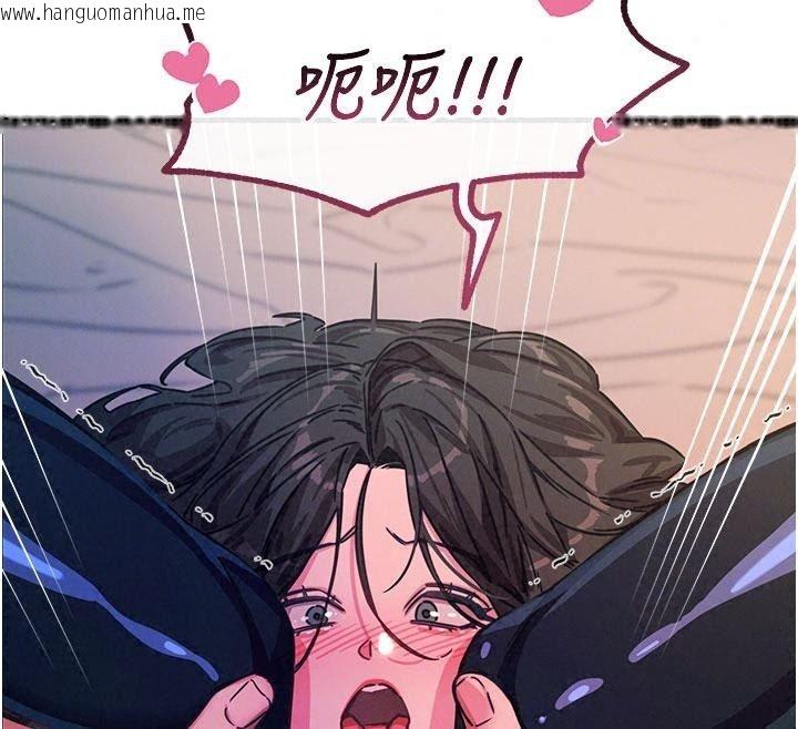 韩国漫画恶次人生韩漫_恶次人生-第76话-妻子在眼前被干在线免费阅读-韩国漫画-第50张图片
