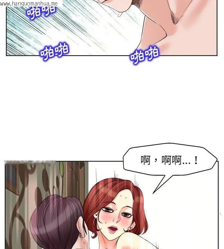 韩国漫画小心不要爱上你韩漫_小心不要爱上你-第19话在线免费阅读-韩国漫画-第51张图片