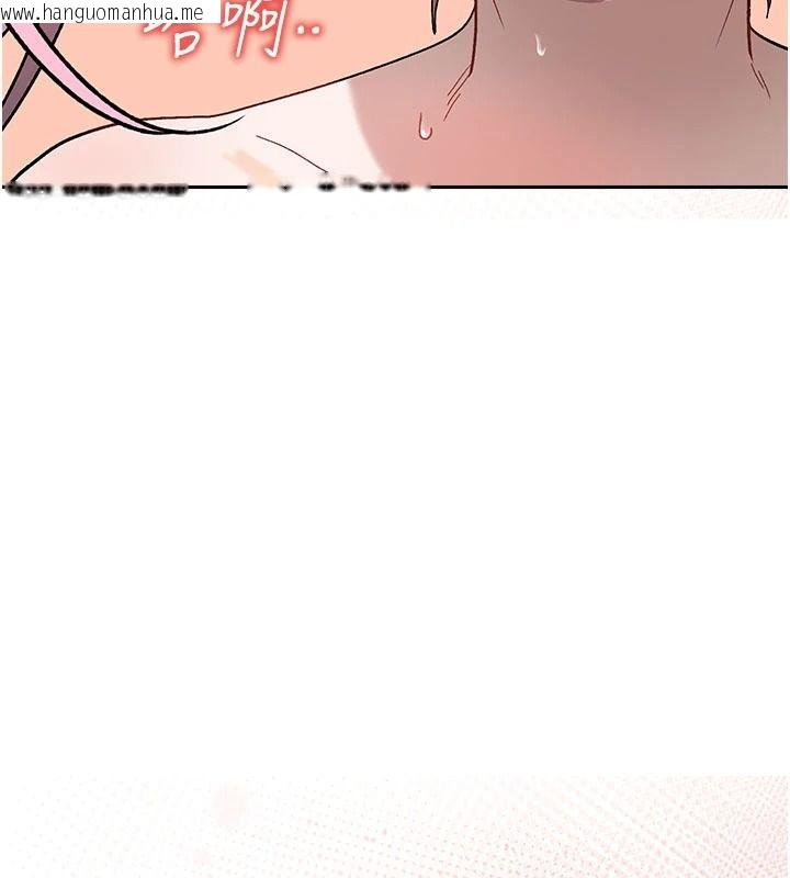 韩国漫画与老师同居中！韩漫_与老师同居中！-第2话-全身都是在蠕动的触手在线免费阅读-韩国漫画-第85张图片