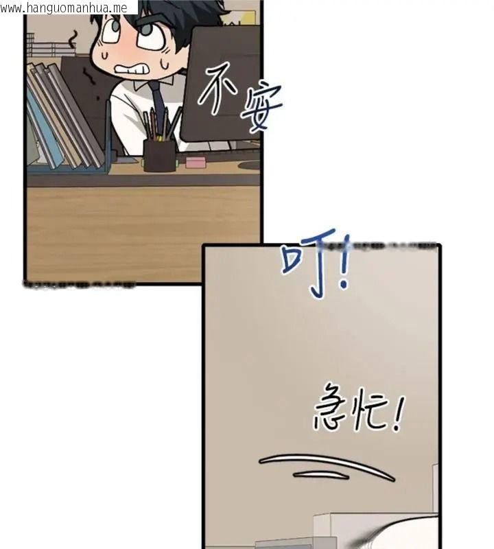 韩国漫画与老师同居中！韩漫_与老师同居中！-第6话-又要被儿子的朋友吃掉了在线免费阅读-韩国漫画-第48张图片