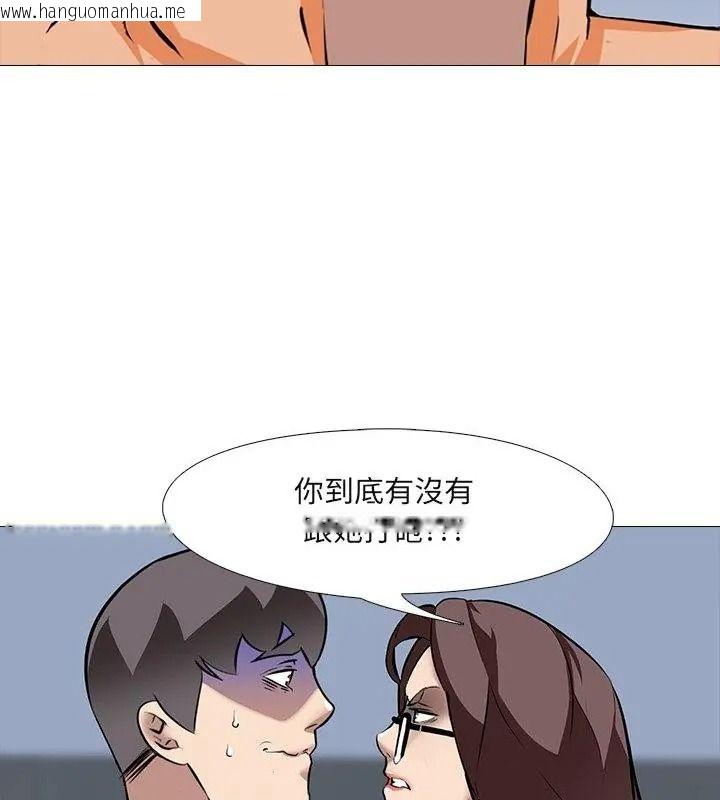 韩国漫画公寓生存游戏韩漫_公寓生存游戏-第16话在线免费阅读-韩国漫画-第31张图片