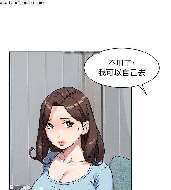 韩国漫画深层洁净达人韩漫_深层洁净达人-第83话-分忧解劳的温柔乡在线免费阅读-韩国漫画-第29张图片