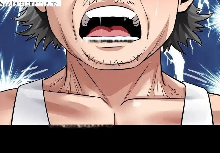 韩国漫画房间里的心跳/有她的小套房韩漫_房间里的心跳/有她的小套房-第54话在线免费阅读-韩国漫画-第50张图片