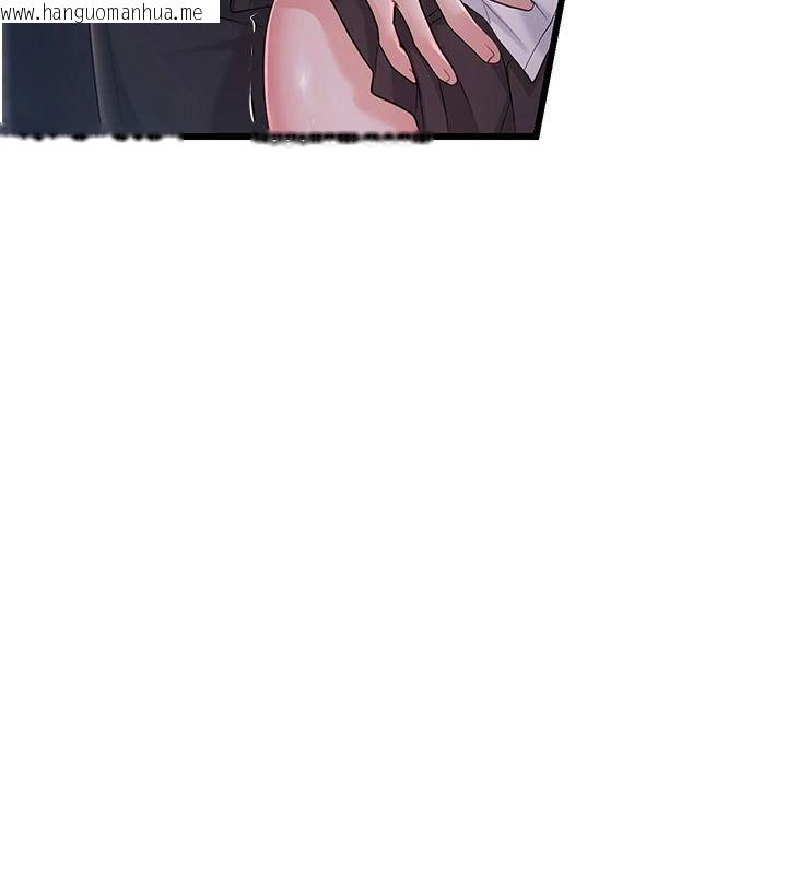 韩国漫画恋爱作弊百科韩漫_恋爱作弊百科-第16话-被发现就会身败名裂在线免费阅读-韩国漫画-第174张图片