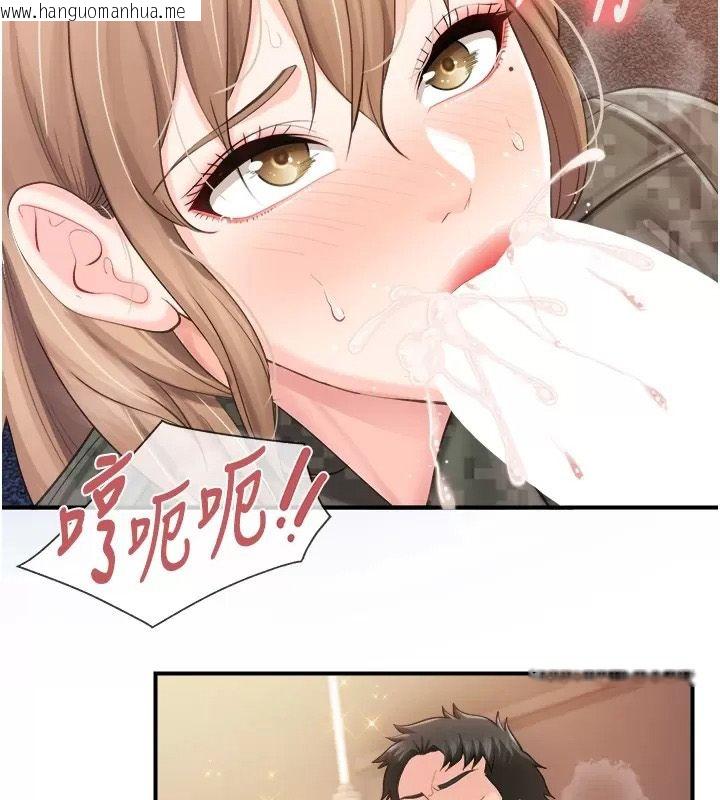 韩国漫画报告女班长:一根突起韩漫_报告女班长:一根突起-第73话-不听话的下场在线免费阅读-韩国漫画-第23张图片