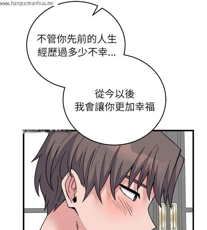 韩国漫画少爷的替身韩漫_少爷的替身-第72话在线免费阅读-韩国漫画-第136张图片