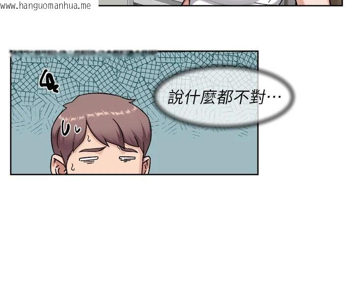 韩国漫画深层洁净达人韩漫_深层洁净达人-第83话-分忧解劳的温柔乡在线免费阅读-韩国漫画-第25张图片