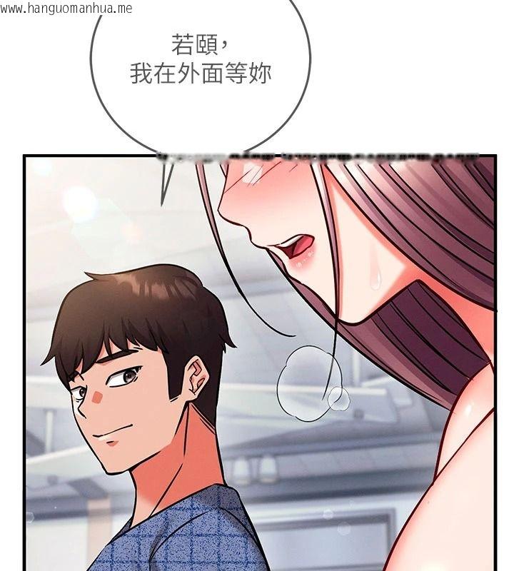 韩国漫画催眠偷心计韩漫_催眠偷心计-第36话-考场里的吸睛「娇」点在线免费阅读-韩国漫画-第176张图片