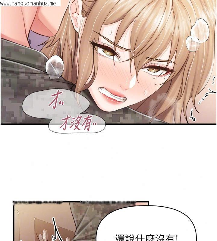 韩国漫画报告女班长:一根突起韩漫_报告女班长:一根突起-第73话-不听话的下场在线免费阅读-韩国漫画-第43张图片